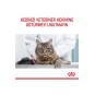 Oral Care Ağız Diş Sağlığı Için Yetişkin Kedi Maması 1,5 Kg Oral Care Ağız Diş Sağlığı Için Yetişkin Kedi Maması 1,5 Kg